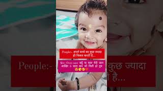 Over care cute cutebaby trending babyphotoshoot shortvideo babyphotograohy status babycare [upl. by Akemad]