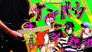 【TAB】Nanbaka 【ナンバカ】OP Guitar Cover 【Rin Rin Hi Hi】 by ハシグチカナデリヤ hugs The Super Ball [upl. by Lig663]