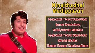 MGR Hits Songs  Ninaithadhai Mudippavan Movie Songs  MGR  Manjula  Latha  MS Viswanathan [upl. by Elvina]