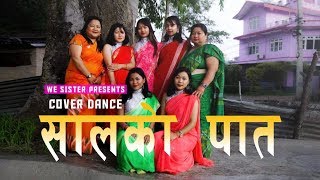 Salko Pata Tapari cover dance by We Sisters [upl. by Nauqed]