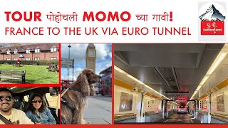 Travelling through the Euro Tunnel France to the UK by car Marathi Vlog UK road trip [upl. by Essilem213]