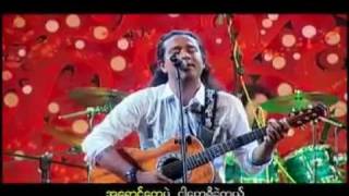 လင်းလင်း  ငါ့ဘက်ကမှားတာပါ [upl. by Brandy]