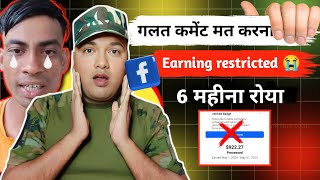 Earning restricted in Facebook ll Monetization policy voilation 👈 CarryTechmind [upl. by Alexandre]