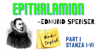 EPITHALAMION  EDMUND SPENSER  PART 1  FREE NOTES  ASSIGNMENTS MEG 1  BRITISH POETRY [upl. by Omrellig]