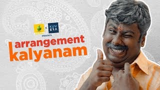 Arrangement Kalyanam  Karikku  Comedy [upl. by Adnala]