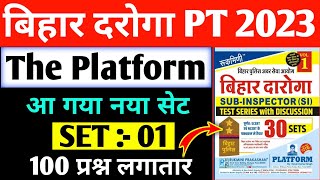 आ गया नया सेट  Bihar daroga practice set 01  platfrom  100 Question with discussion [upl. by Lorri]