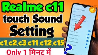 Realme c11 mein touch Sound Kaise kare  How to enable touch Sound Setting in realme c11  touch [upl. by Sethi]