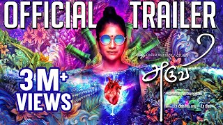 Aruvi Movie Official Trailer [upl. by Wiskind]