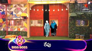 Nabeel Afridi Mother Sister Grand Entry To BB8 Telugu House  Bigg Boss Telugu 8  Family Week [upl. by Beebe937]