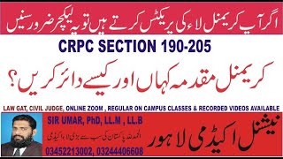 CRPC SECTION 190205 Cognizance by magistrate complaint amp issuance of process For Law GAT amp CJ [upl. by Neumeyer609]