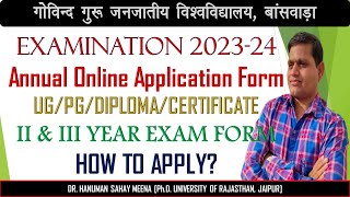 GGTU Exam 202324 Annual II amp III Year Online Application Form How to Fill Online Application Form [upl. by Kenlay]