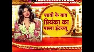 शादी के बाद Mrs Priyanka Chopra Jonas का पहला Interview खोले दिए कई बड़े राज [upl. by Keri]