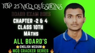 MCQ MASTERCLASS CHAPTER2 amp4  BOARD EXAM 2025 OBJECTIVE SECTION CLASS10TH [upl. by Devland242]