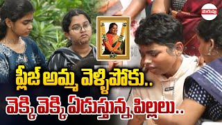 బోరున ఏడుస్తున్న రాజేంద్ర ప్రసాద్ మనవడు మనవరాలు  Rajendra Prasad Daughter Gayatri Passes Away [upl. by Aniratak]