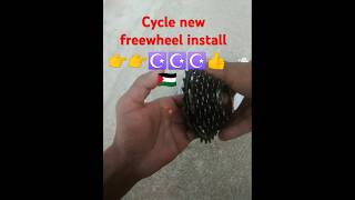 New freewheel install stunt wheelieandthechopperbunch automobile shortviral [upl. by Aineles]