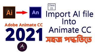 How to import Ai file into An Class05Adobe Animate CC Tutorial Bangla 2021 [upl. by Hightower202]