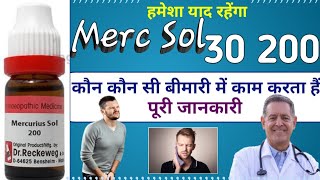 घाव  Merc Sol 30  Merc Sol 200  Merc Sol Homoeopathic Medicine Uses in Hindi [upl. by Jemina573]