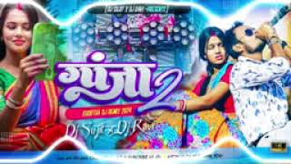 Ganja 2 Raj Bhai New Khortha Song Dehati Style Mix Dj SarZan Song Raj Bhai Dj Song [upl. by Morgana]