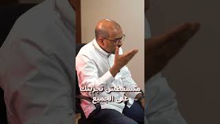 ‎⁨واش ضروري ندير الصيانة دالشوفو الكتريك ؟⁩ [upl. by Sprague]