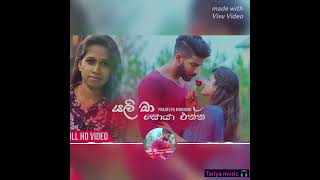 Yali ma soya enna🙂PRADEEPA KRISHANi song🎧 tariya music 🎧 [upl. by Colt]