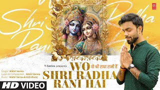 Wo Shri Radha Rani Hai Bhajan Nikhil Verma Kshl Music  TSeries [upl. by Arianna360]