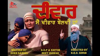 DEEWAR Mai Deewar Boldi Haa  HRD SINGH  NEET ISHWAR  SUKH SANDHU  KANWALJIT KAUR 4K FILM 2023 [upl. by Renraw]