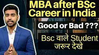 MBA after BSc  Career After Bsc  Bsc Careers  Jobs [upl. by Jemima]