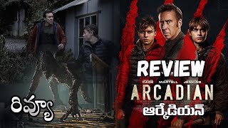 Arcadian Movie Review Telugu  Arcadian Telugu Review  Arcadian Review Telugu  Arcadian Review [upl. by Donica]