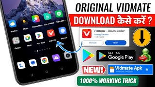 Vidmate Download Kaise Kare  Original Vidmate Download Kaise Kare  How To Download Vidmate in 2024 [upl. by Orelu]