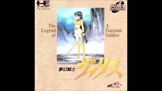 Valis The Fantasm Soldier OST  Lonely Soldier PC Engine CD [upl. by Leahcym124]