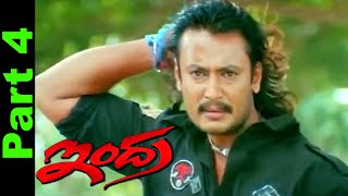 Indra Movie HD Part 4 of 7  Darshan Again join his Rowdy Gang [upl. by Atews]