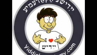 Learn Yiddish Unit 1 Course Description wwwyiddishacademycom [upl. by Kirsten]