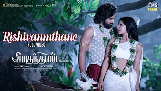 Rishivanamthane  Full Video  ShaakuntalamTamil  Samantha Dev Mohan  Chinmayi Naresh Iyer [upl. by Nylehtak]