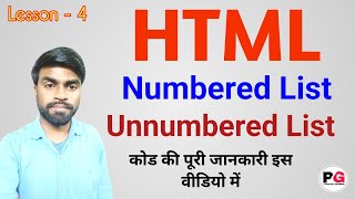 HTML Numbered List Unnumbered List Coding  HTML Basic Course For Beginners in Hindi  Web Design [upl. by Sheelah]