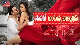 Saaho Collections at World Wide Box Office  SAAHO  TV5 [upl. by Monteith]