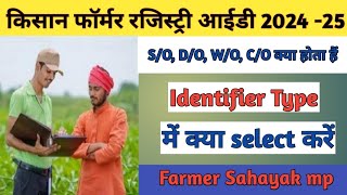 Kisan Farmer Ragistry Id me Identifier Type me Kya select kare  SoDo Wo Co Full form kya [upl. by Dorrie289]