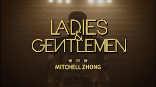 鍾明軒 Mitchell 《LADIES amp GENTLEMEN》Official Music Video [upl. by Spector]