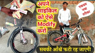 How to Modify Your Bicycle 🔥 at Home 🔥🔥🔥 Easy Cycle Modification 🚴‍♂️🔥 Best Modification in India 🚴🔥 [upl. by Dib211]