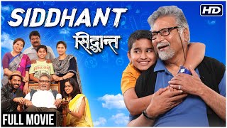 Siddhant Full Hindi Movie 2015  Vikram Gokhale Archit Deodhar Neha Mahajan Sarang Sathaye [upl. by Placia]