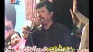 Atta Ullah in Khushaab  Balo Batiyan Ve Mahi 22 [upl. by Ainesy]