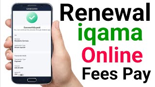 Iqama Renewal Online Fees Pay  How To Pay Iqama Renewal Fees Online  Iqama Ki Fees Kaise Jama Kare [upl. by Amluz]