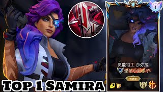 Wild Rift Samira  Top 1 Samira Gameplay Rank Challenger [upl. by Draude]