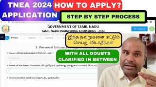 TNEA 2024 Application  How to Apply  STEP BY STEP Process  Avoid These MISTAKES [upl. by Beker951]