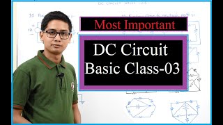 03DC Circuit Basic Class03 [upl. by Sidonnie63]