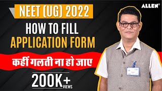 How to fill NEET 2022 Application Form Step by Step  Documents Required  ALLEN Career Institute [upl. by Ofella]