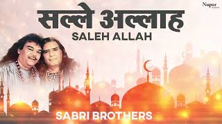 Salleh Allah  सल्लेअल्लाह  Sabri Brothers  Islamic Devotional Song  Sabri Qawwal [upl. by Manbahs]