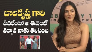 Actress Simran Choudhary About Balakrishna Craze  Sehari Movie Team Interview  Manastars [upl. by Aneehta]