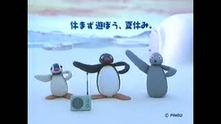 Pingu Exercise Japanese Mister Donut Commercial [upl. by Harland307]