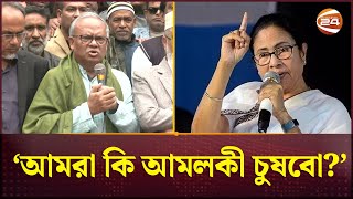 মমতার ভাষণের প্রতিবাদে আমলকী চুষার কথা বললেন রিজভী Ruhul Kabir Rizvi  Mamata Banerjee  Channel 24 [upl. by Mil538]