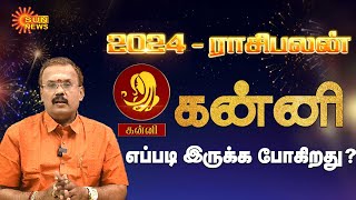 கன்னி ராசிக்கான புத்தாண்டு பலன்கள்2024  Kanni Rasi New Year Rasipalan 2024  Sun News [upl. by Ylrebmi891]